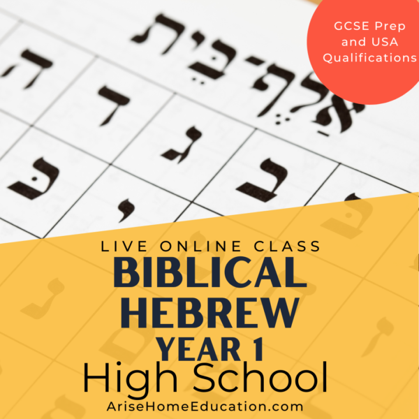 image of Biblical Hebrew Year 1 high school online course at AriseHomeEducation.com for GCSE prep and USA transcript.