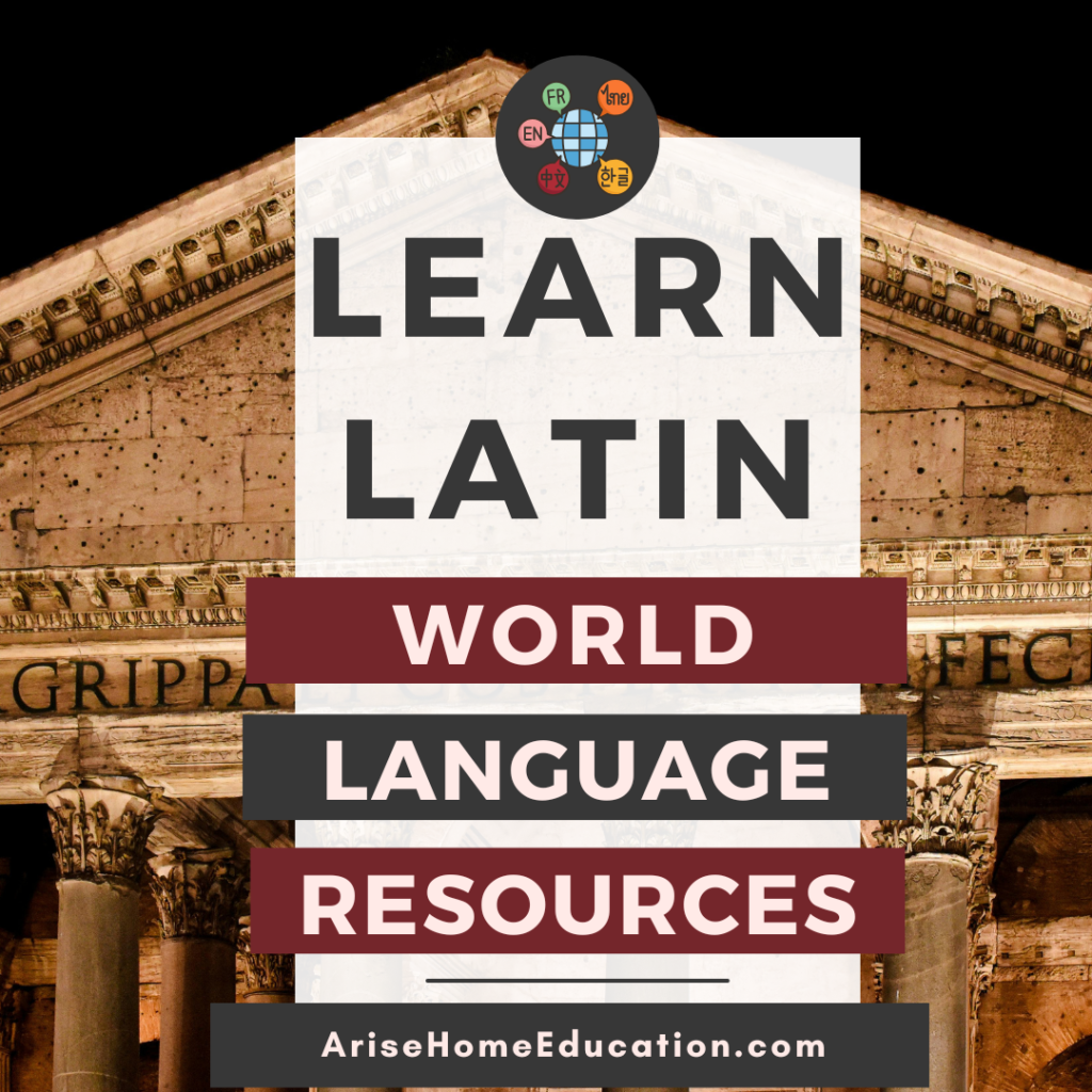 image of ancient building with Latin inscription and Text Overlay: Latin World Language Resources From AriseHomeEducation.com. Learn Latin in your home education